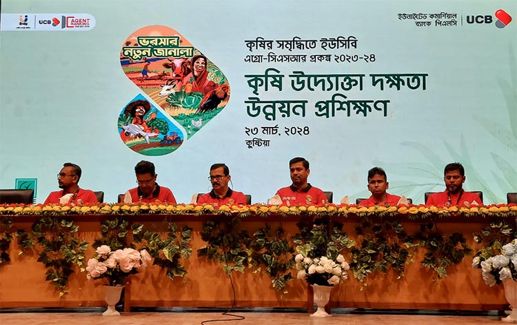 UCB holds day-long skill dev course for farm traders in Kushtia