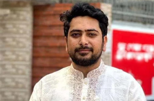 Mohammad Nahid Islam 