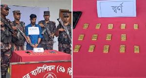 Youth held with gold worth Tk 4.5 cr along Benapole border