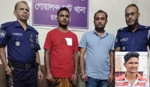 2 held over killing JCD activist in Rajbari