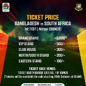 Ticket prices of 1st Bangladesh-South Africa Test released