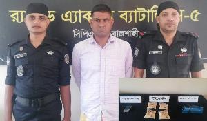 Man held with heroin worth Tk 60 lakh in Rajshahi