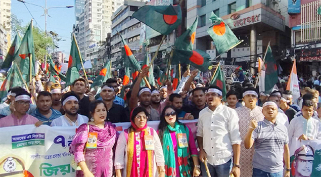 Thousands of leaders and activists of the BNP and its associate bodies have joined the party�s grand procession in Dhaka on Friday, marking �National Revolution and Solidarity Day�.