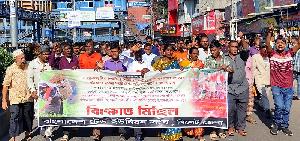 Tea workers stage protest demanding overdue wages in Sylhet