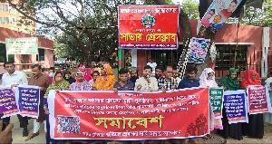Rana Plaza victims stage protest demanding rehabilitation, justice 