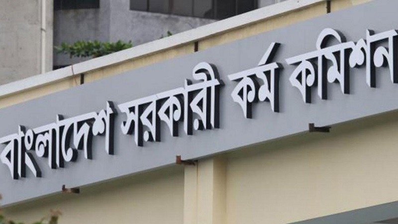 PSC introduces reforms for transparent BCS recruitment process