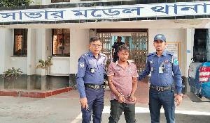 Youth held over killing friend due to loan dispute in Savar