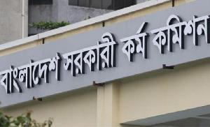 46th BCS preliminary exam results re-announced