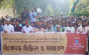 Protest at IU demands ban on ISKCON  