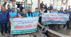 Illegal fishing tools worth over Tk 30 lakh destroyed in Bhola