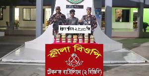 Rohingya youth held with 2.3lakh yaba pills in Teknaf 