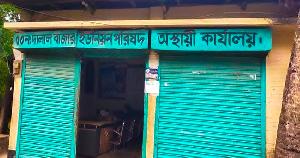 Laxmipur's 22 union councils operate without permanent offices