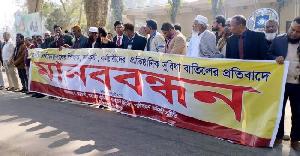 RU staffs stage human chain demanding reinstatement of ward quota