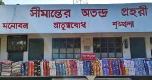 Smuggled goods worth over Tk 2cr seized in Sherpur border