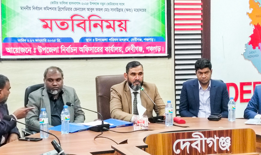 Election Commissioner (EC) Brigadier General (Retd) Abul Fazal Md Sanaullah addressing officials at a meeting in Panchagarh on voter list updates on Monday. Photo: Observer