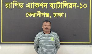 Fugitive accused held in city
