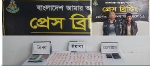 2 UP members held with Yaba pills in Lalmonirhat