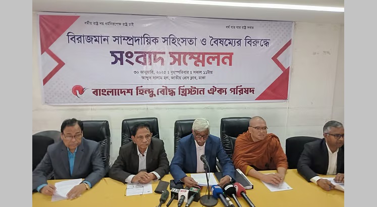 Bangladesh Hindu-Bouddha-Christian Oikya Parishad leaders address a press conference at Jatiya Press Club in the capital on Thursday (January 30) morning. 