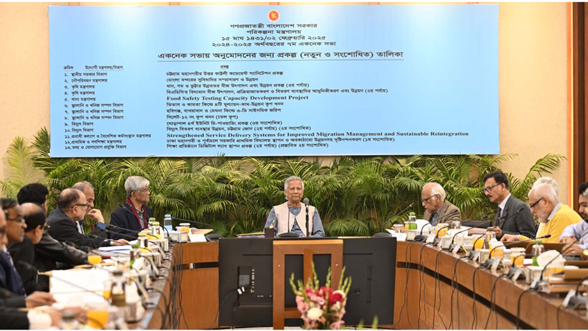 ECNEC Chairperson and Chief Adviser Prof. Dr Muhammad Yunus presided over the 7th meeting of the ECNEC for this fiscal year (FY25) and the 6th meeting of the interim government, held at the NEC Conference Room in Dhaka on Sunday. Photo: PID