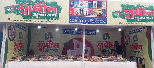 Low turnout in Ctg Book Fair  
