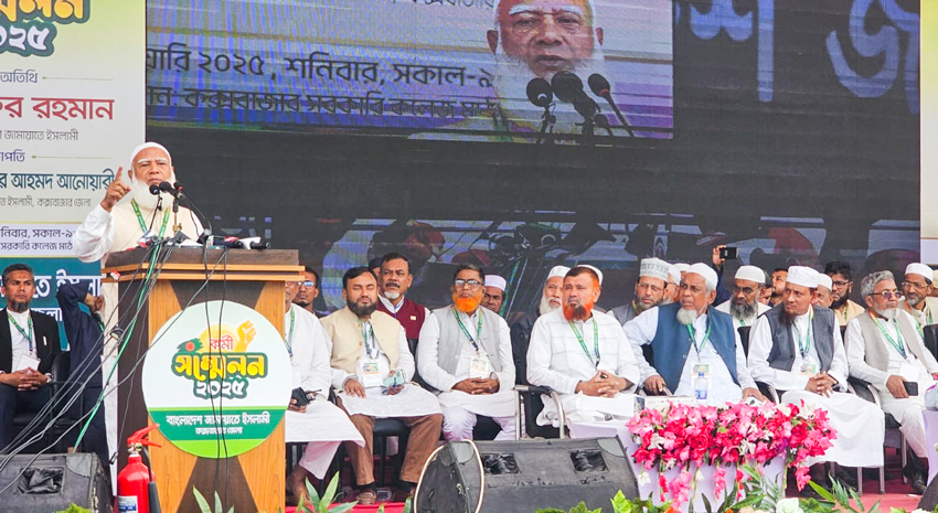 Jamaat-e-Islami Ameer Dr. Shafiqur Rahman speaking at a workers' conference of the Cox�s Bazar district unit on Saturday. Photo: Observer
