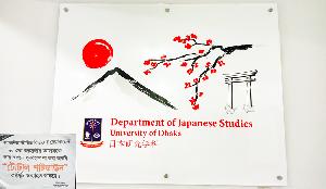 DU Japanese studies students suspend protest   