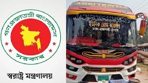 Home Ministry denies allegation of rape on moving bus  