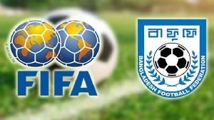 FIFA lifts financial restrictions on BFF  