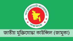 Revocation of freedom fighter status for Sheikh Mujib, 400 leaders proposed 