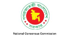 Consensus Commission resumes talks with parties on reforms on Saturday