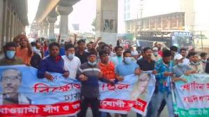 Awami League stages flash procession in Dhaka
