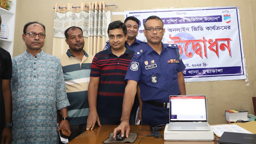 Police Gd Example Online GD Service launched in Chuadanga