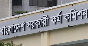 47th BCS preliminary results published