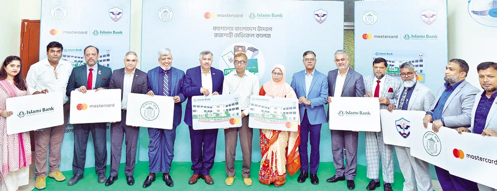 Mastercard, launches debit card in collaboration with IBBPLC