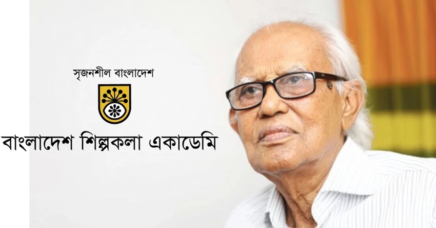 Bangladesh Shilpakala Academy mourns passing of Ahmad Rafiq