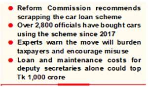 BCS cadres seek rise in car loan facility