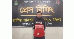 RAB seizes 60 kg of hemp in Habiganj; One held