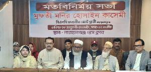 BNP alliance candidate demands fair election, security in Narayanganj
