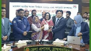 Rumeen  Farhana gets 'Duck' symbol in Brahmanbaria-2