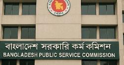 50th BCS preliminary exam held