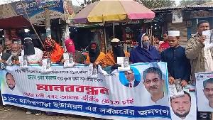 Protest in Laxmipur over enforced disappearance of BNP leader