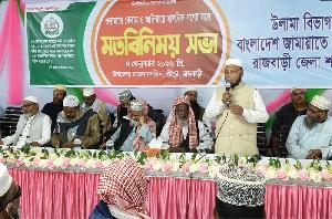 Jamaat holds discussion with Islamic parties in Rajbari