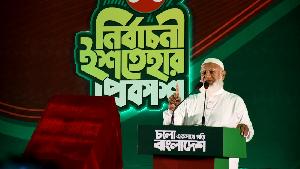 Jamaat-e-Islami unveils 41-point election manifesto 