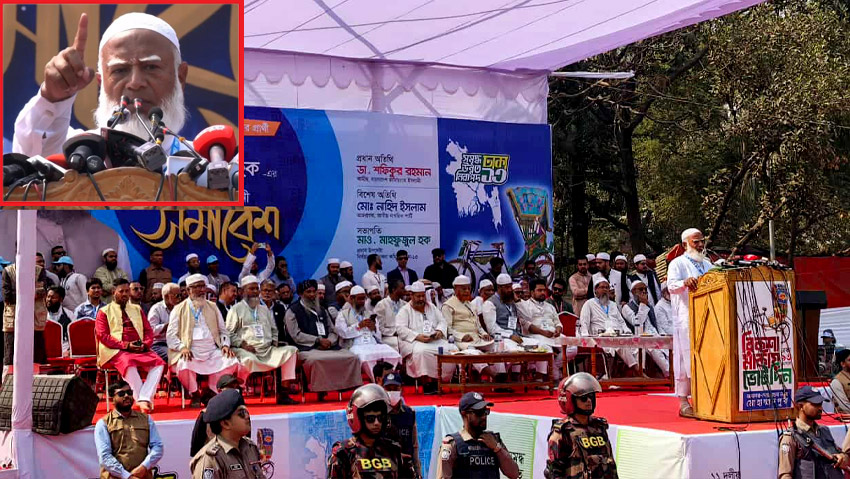 Bangladesh Jamaat-e-Islami Ameer Dr. Shafiqur Rahman addresses a grand rally at Mohammadpur Central Eidgah field on Monday. Photo: Collected