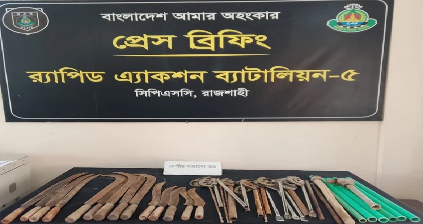 রাজশাহীতে অস্ত্র ও ককটেল উদ্ধার, হজ্জযাত্রায় সরকারি অর্থ বন্ধ, রিজভি হাসপাতালে