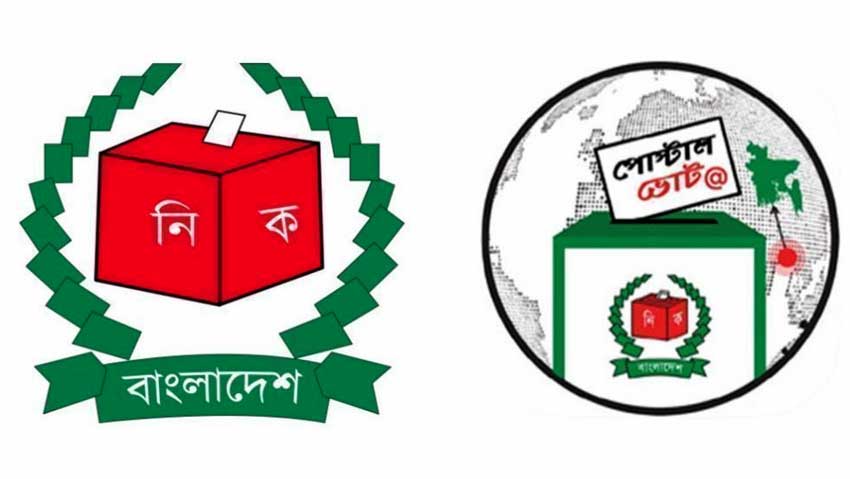 বাংলাদেশে অনলাইন শিক্ষার ভবিষ্যৎ: নতুন নীতিমালা ও চ্যালেঞ্জ