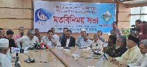 Monitoring cell, hotline launched to control prices in N'ganj 
