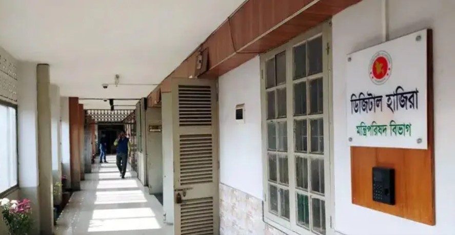 সরকারি কর্মচারীদের সময়মতো অফিসে আসা-যাওয়া নিশ্চিতের নির্দেশ, চট্টগ্রাম গ্যাস বিস্ফোরণে নিহত ২