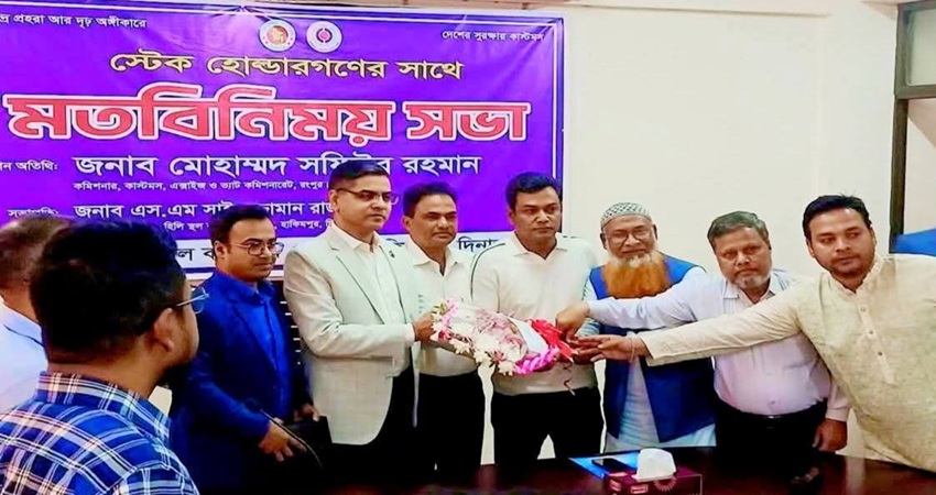 বাণিজ্য দক্ষতা বৃদ্ধিতে হিলি স্থলবন্দরে বৈঠক, আন্তর্জাতিক ফুটবল থেকে সাইসের বিদায়