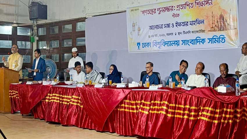 বাংলাদেশে অনলাইন শিক্ষার ভবিষ্যৎ: নতুন সম্ভাবনা ও চ্যালেঞ্জ